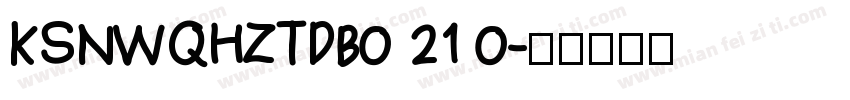 KSNWQHZTDB0 21 0字体转换